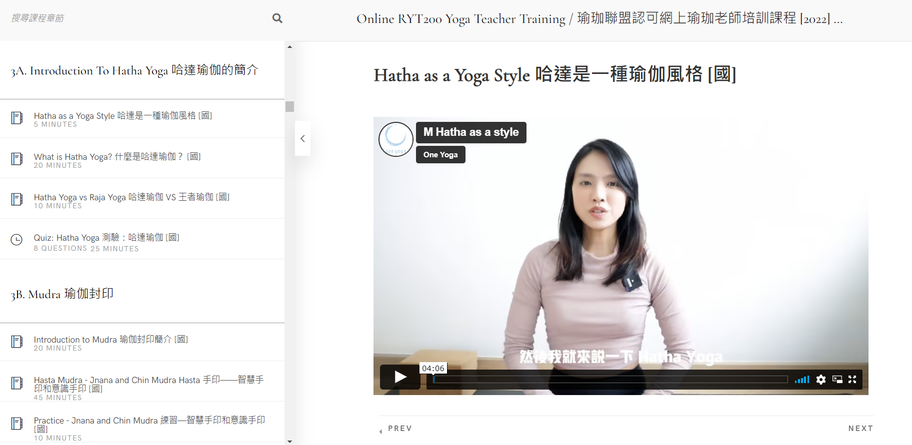 課程儀表板示意圖 1