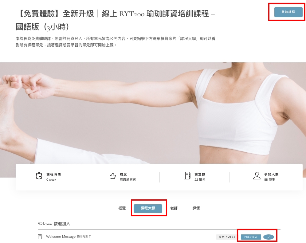 電腦版參考畫面