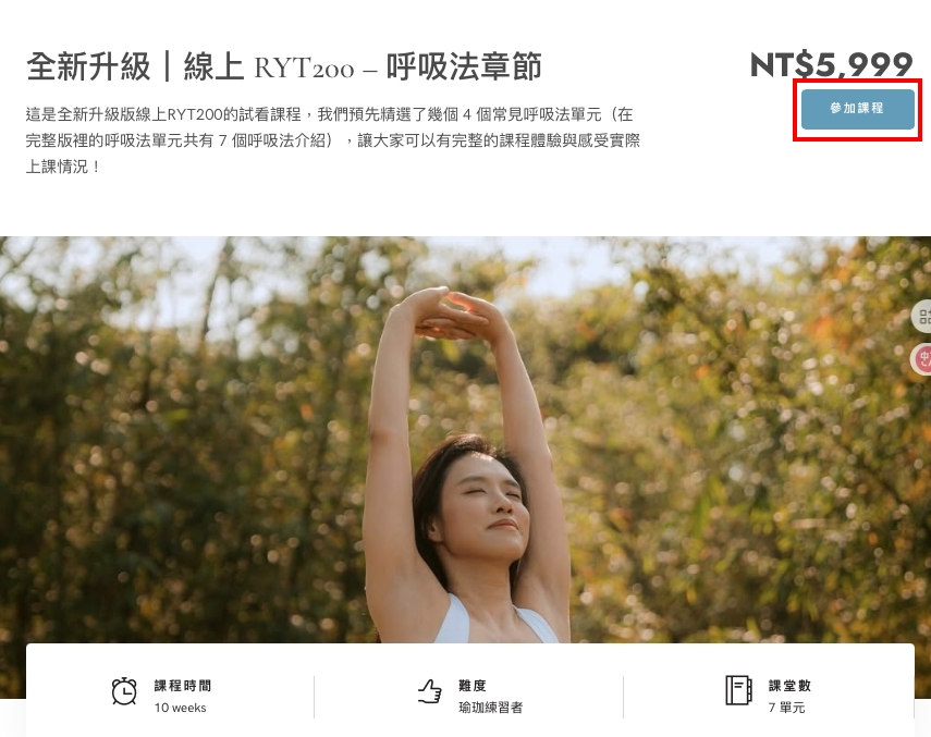 電腦版參考畫面