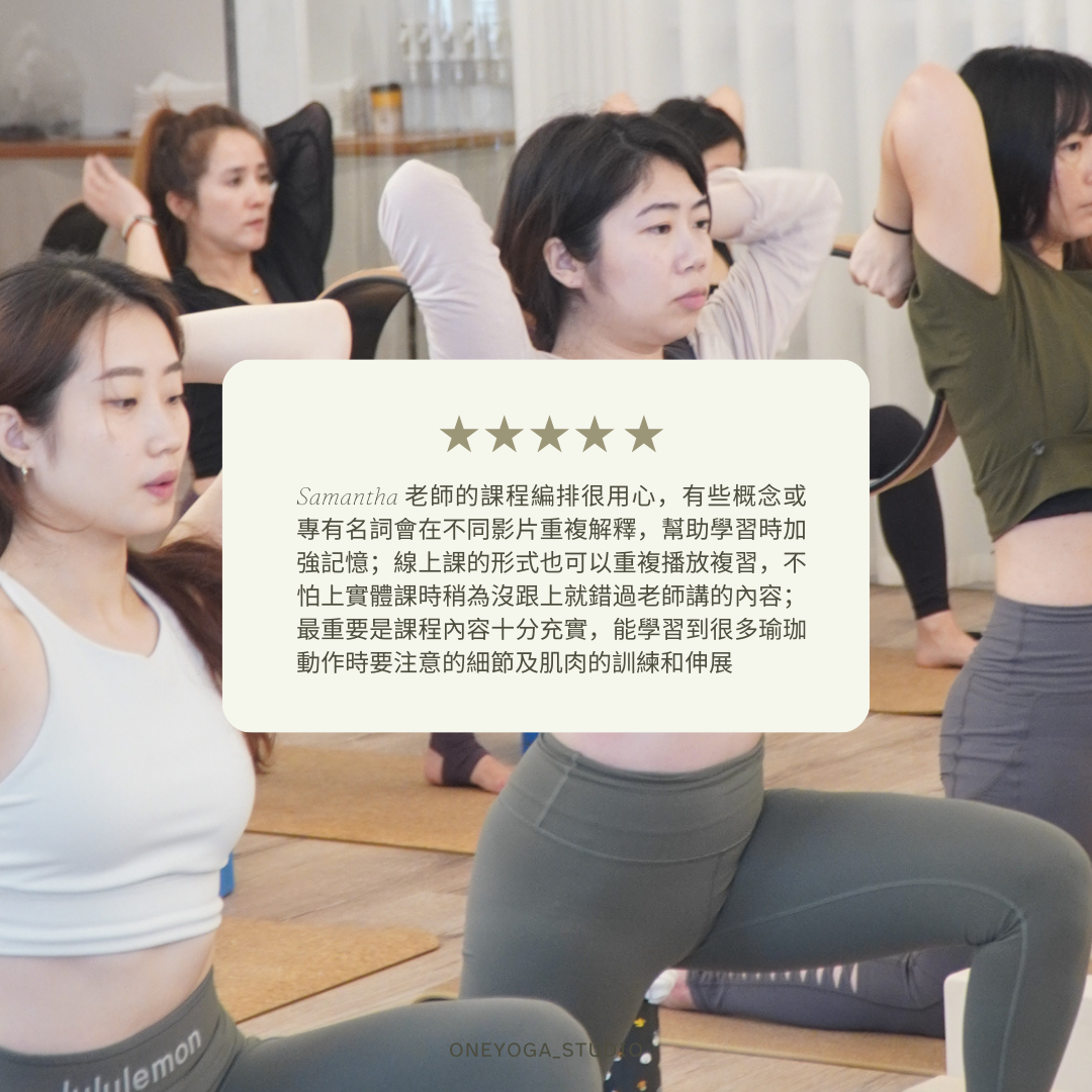 瑜珈輪教學場景