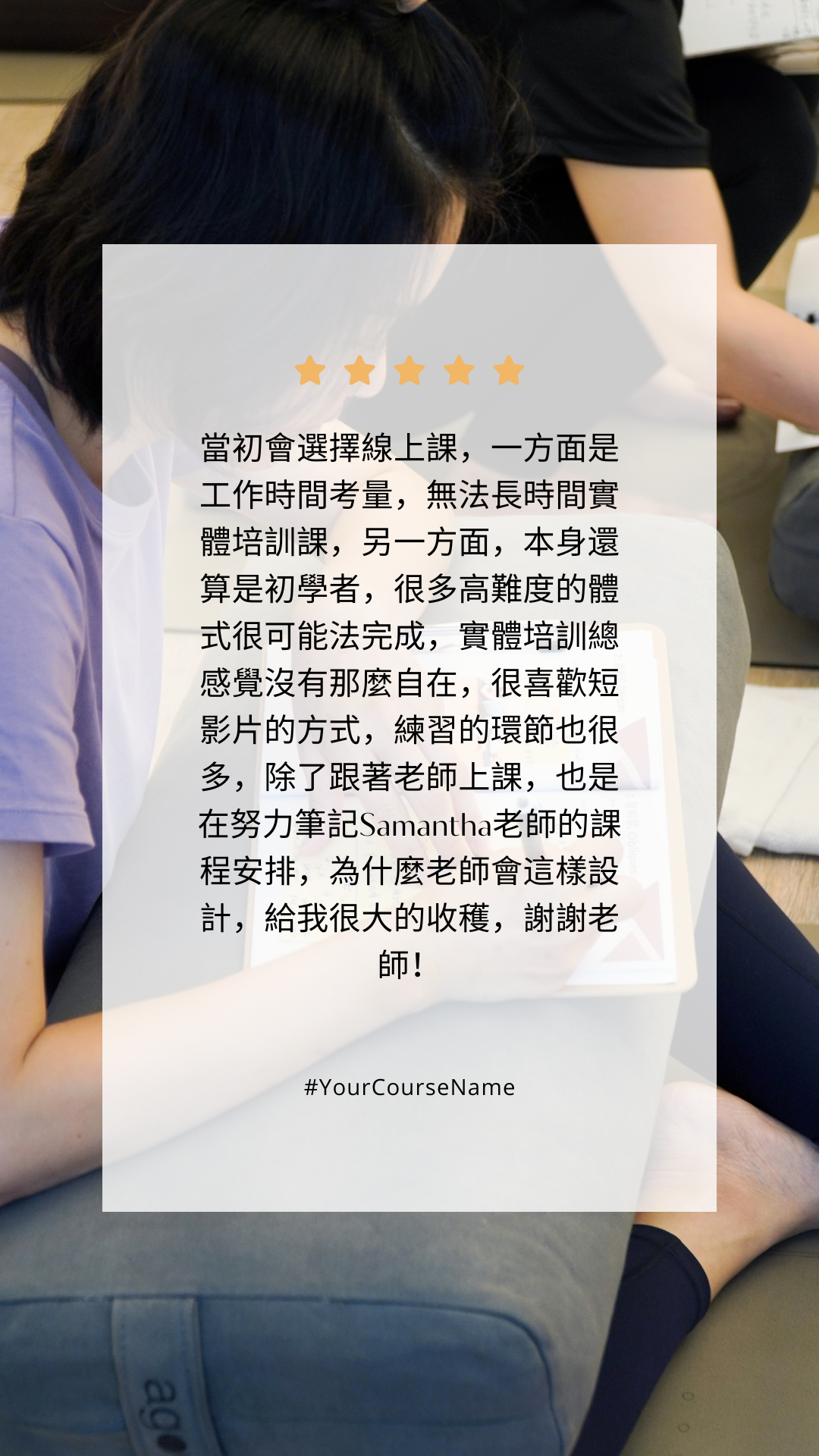 Five Star Testimonial Review Instagram Story with neutral background